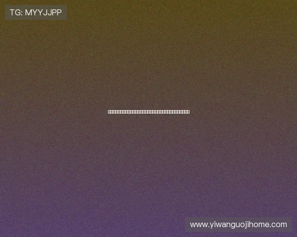 星辉游戏娱乐结合世界杯主题打造多样化娱乐内容满足不同用户的观看需求 星辉游戏娱乐结合世界杯主题打造多样化娱乐内容满足不同用户的观看需求