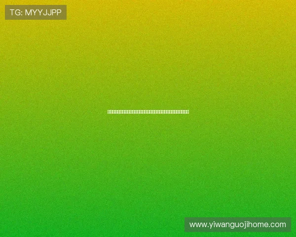 结合世界杯热潮打造的棋牌娱乐名字有哪些，助力体育迷体验全新娱乐方式