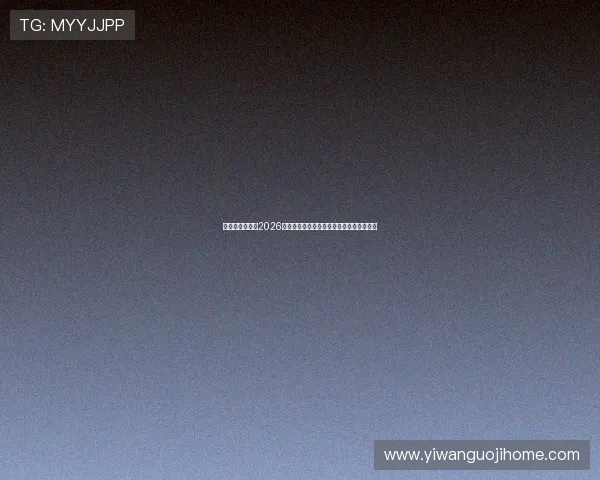 星欧招商主管:2026年世界杯热点话题与球迷热议事件全景报道 星欧招商主管:2026年世界杯热点话题与球迷热议事件全景报道